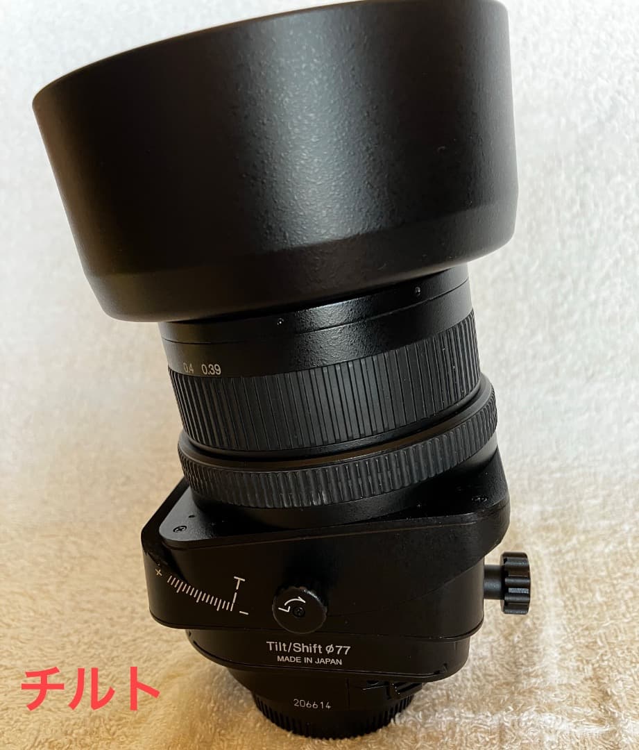 ニコン PC MICRO NIKKOR 85mm f2.8D