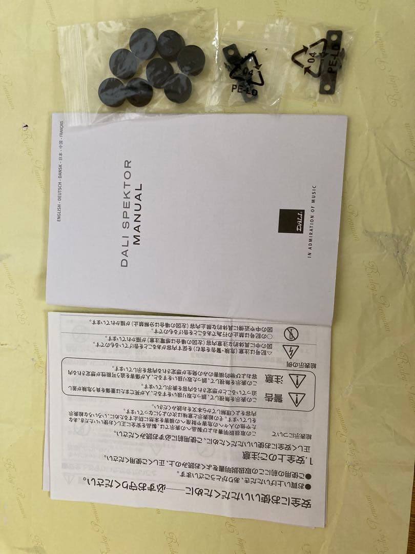 DALI Spektor1 ブラック