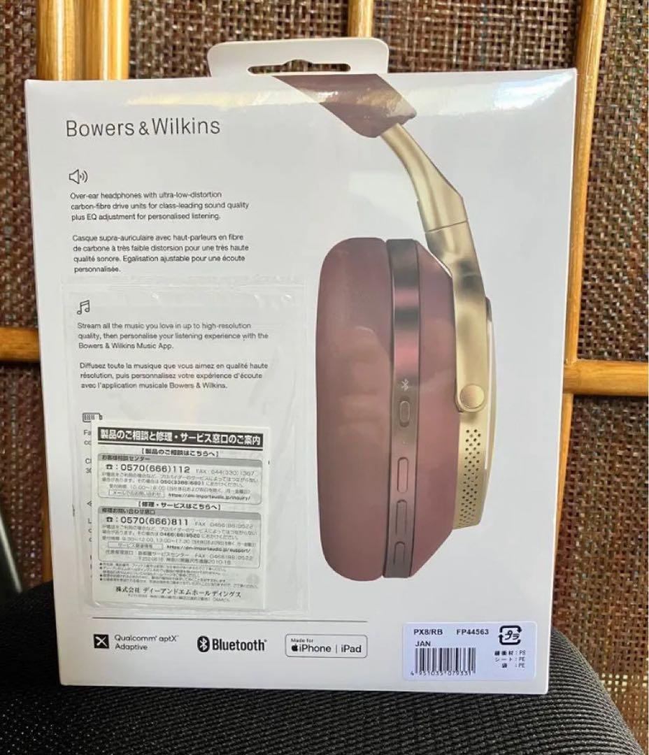 Bowers & Wilkins px8ヘッドフォン国内オーディオショップで購入