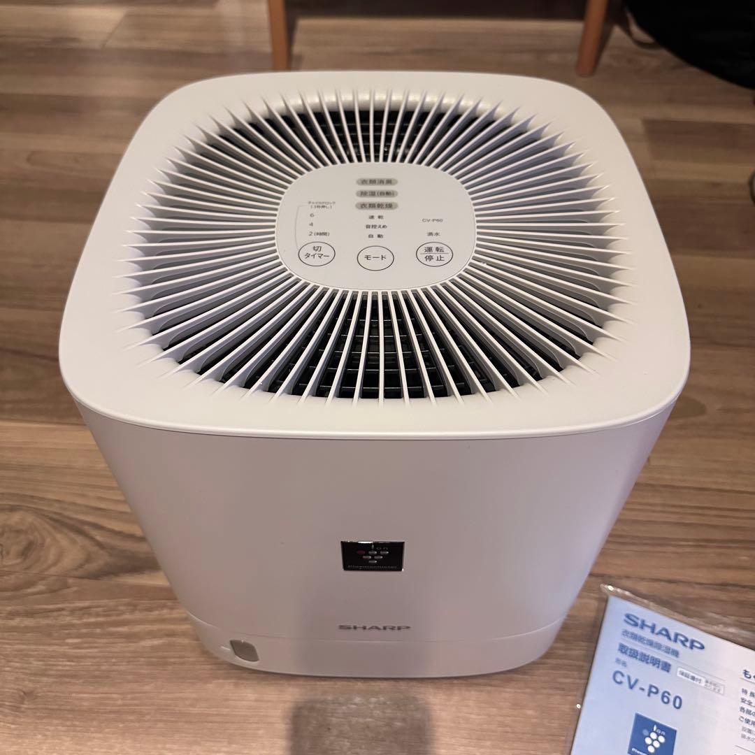 西*ド様 SHARP 除湿機 CV-P60-W 美品