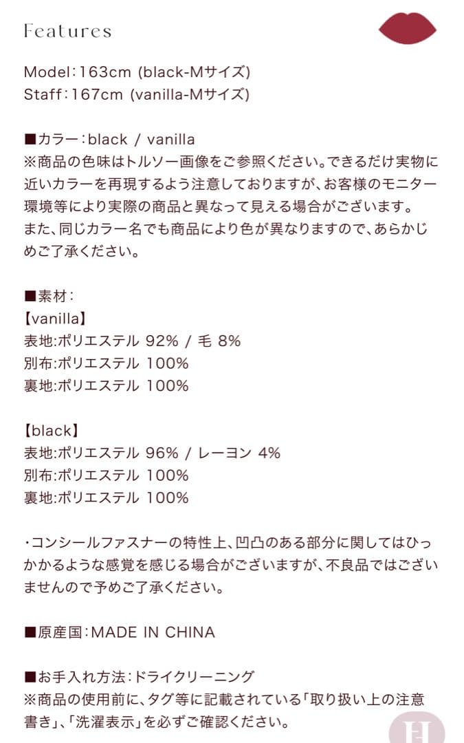 ワンピース Her lip to Mondrian Tweed Mini Dress