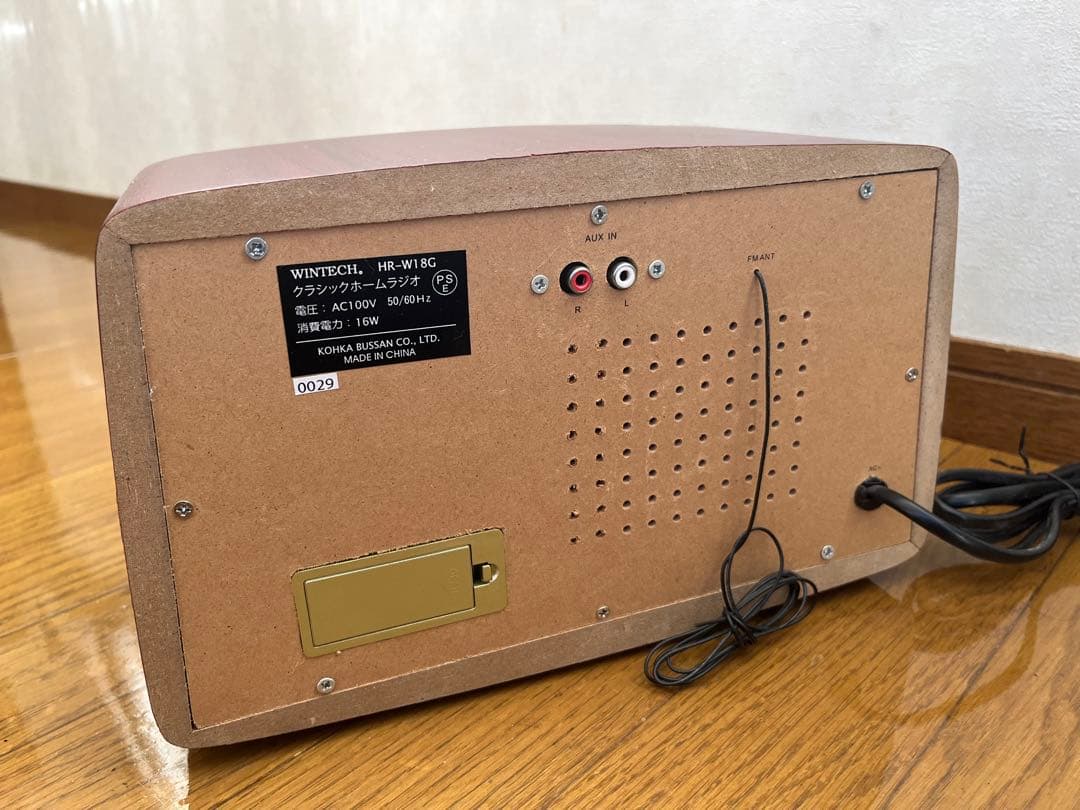 み*ん様 超レア　この世に10台　さだまさし直筆サイン入りレトロデザイン AM/