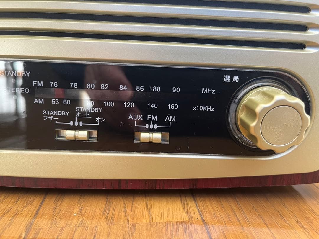 み*ん様 超レア　この世に10台　さだまさし直筆サイン入りレトロデザイン AM/