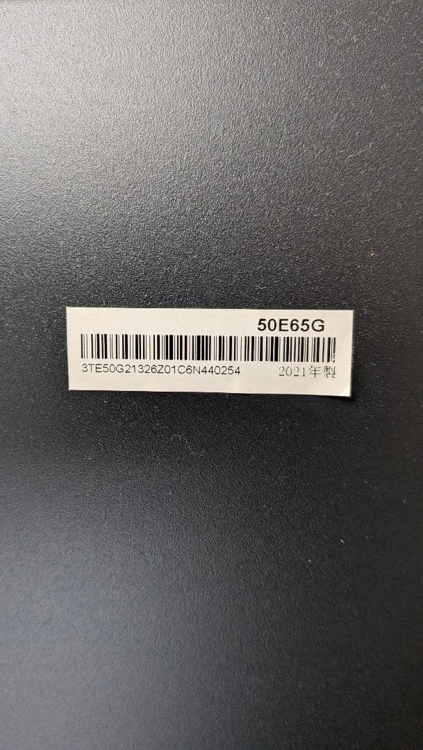 Hisense 50E65G 50インチ液晶テレビ リモコン付き