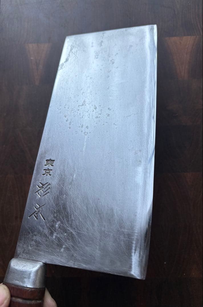 東京　杉本　中華包丁　6号　220mm 包丁　本職　研ぎ済　白鋼