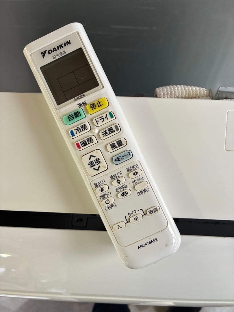 DAIKIN エアコン AJT22XNS-W 2020年製