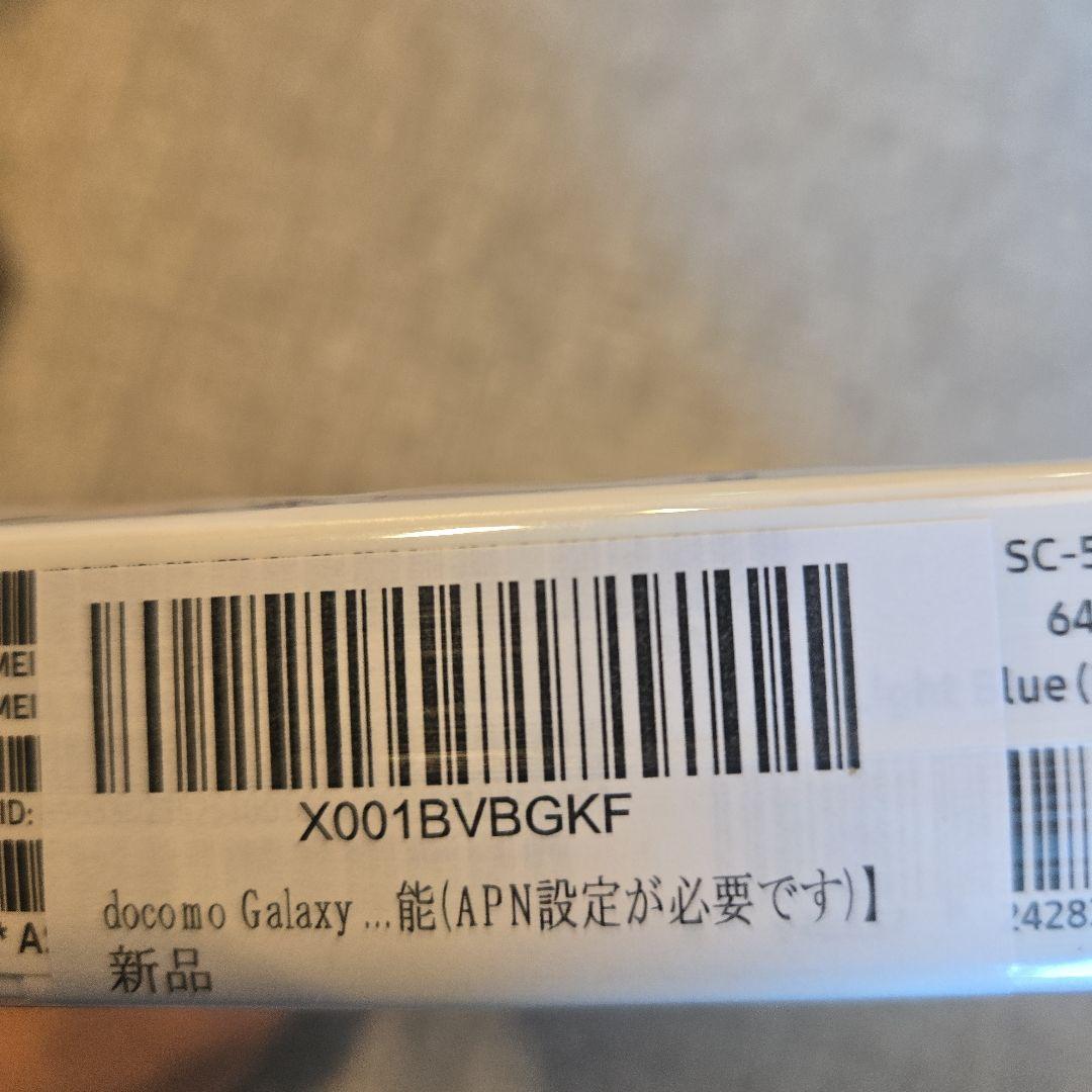 Samsung Galaxy A25 5Gライトブルー64GB 本体　新品未開封