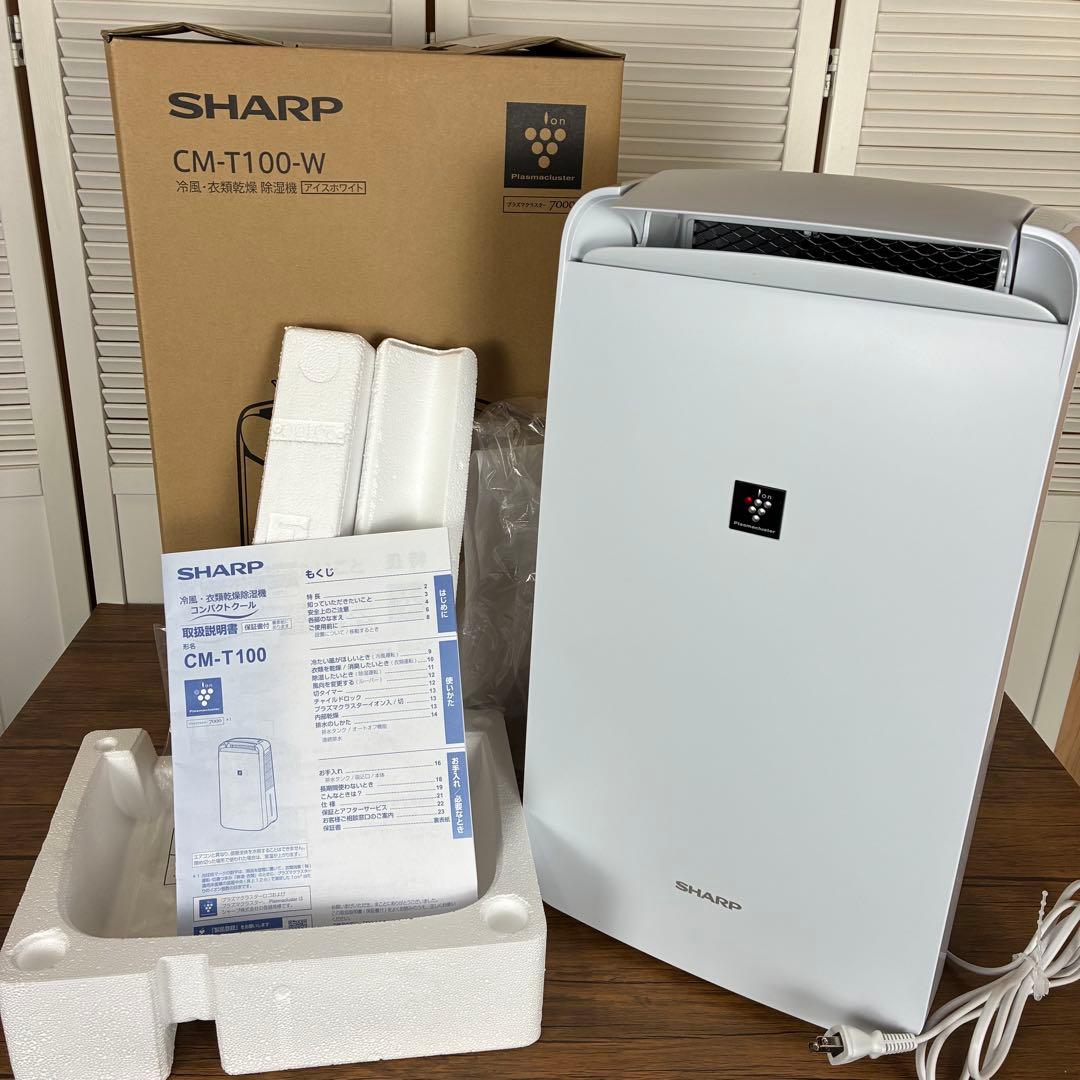 【美品】SHARP 冷風・衣類乾燥除湿機　CM-T100-W 2025年製