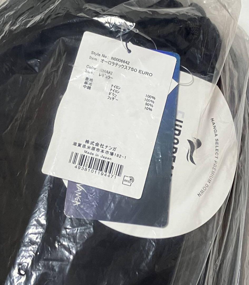 NANGA ナンガ オーロラテックス750 EURO レギュラー カーキ