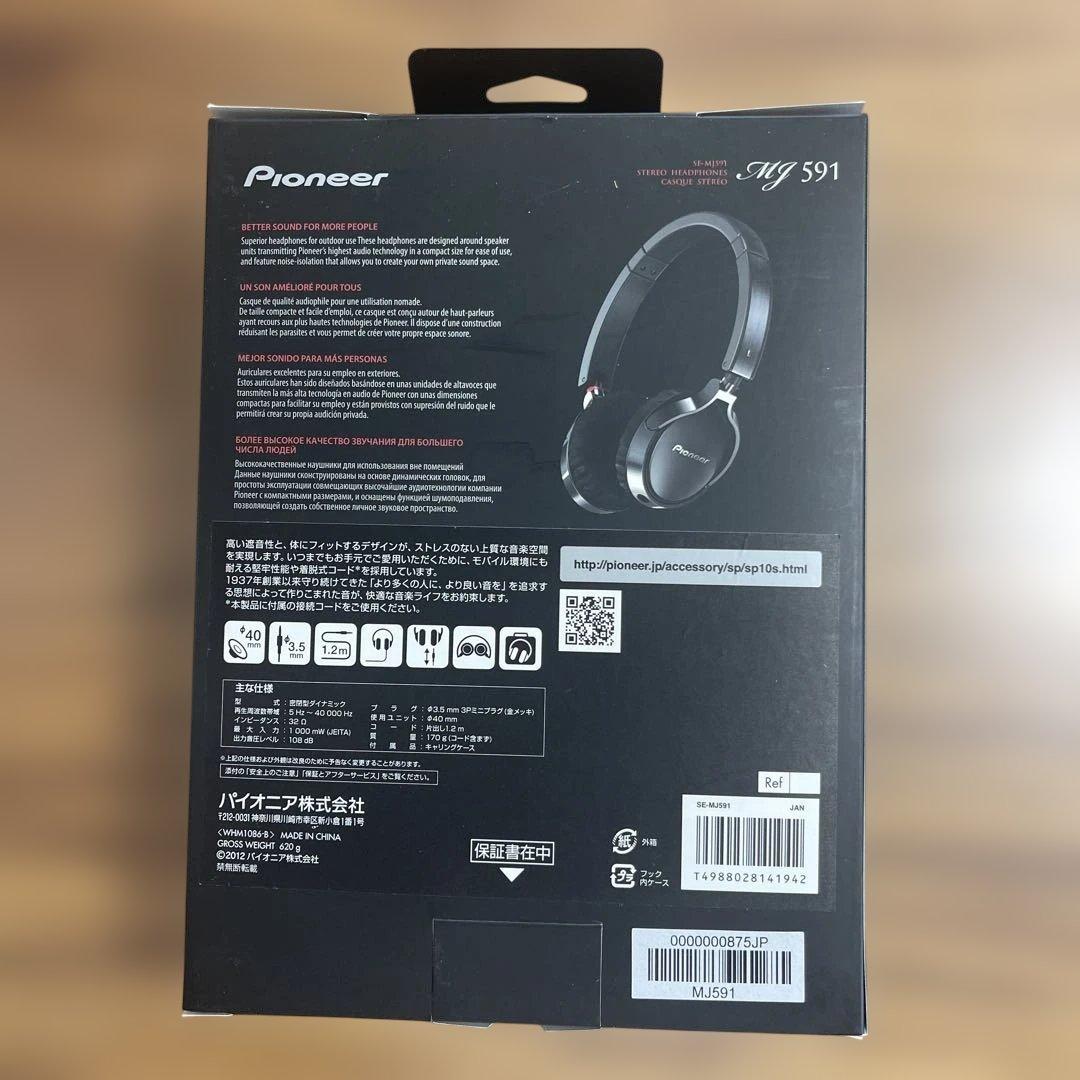 Pioneer ステレオヘッドホン ハイエンドモデル SE-MJ591