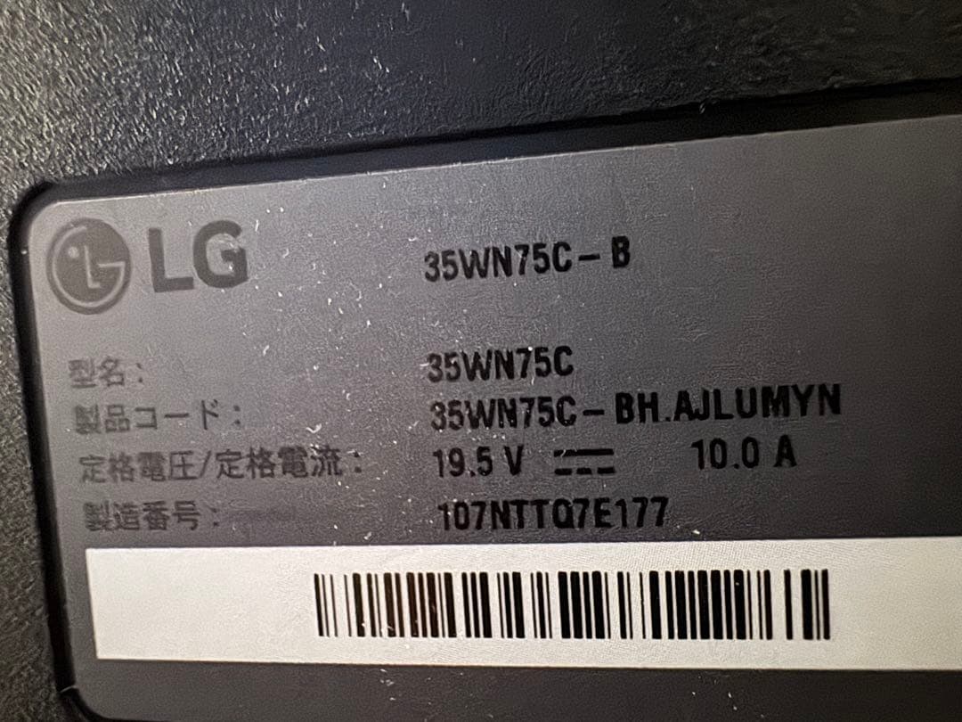 LG モニター ディスプレイ 35WN75C-B 35インチ