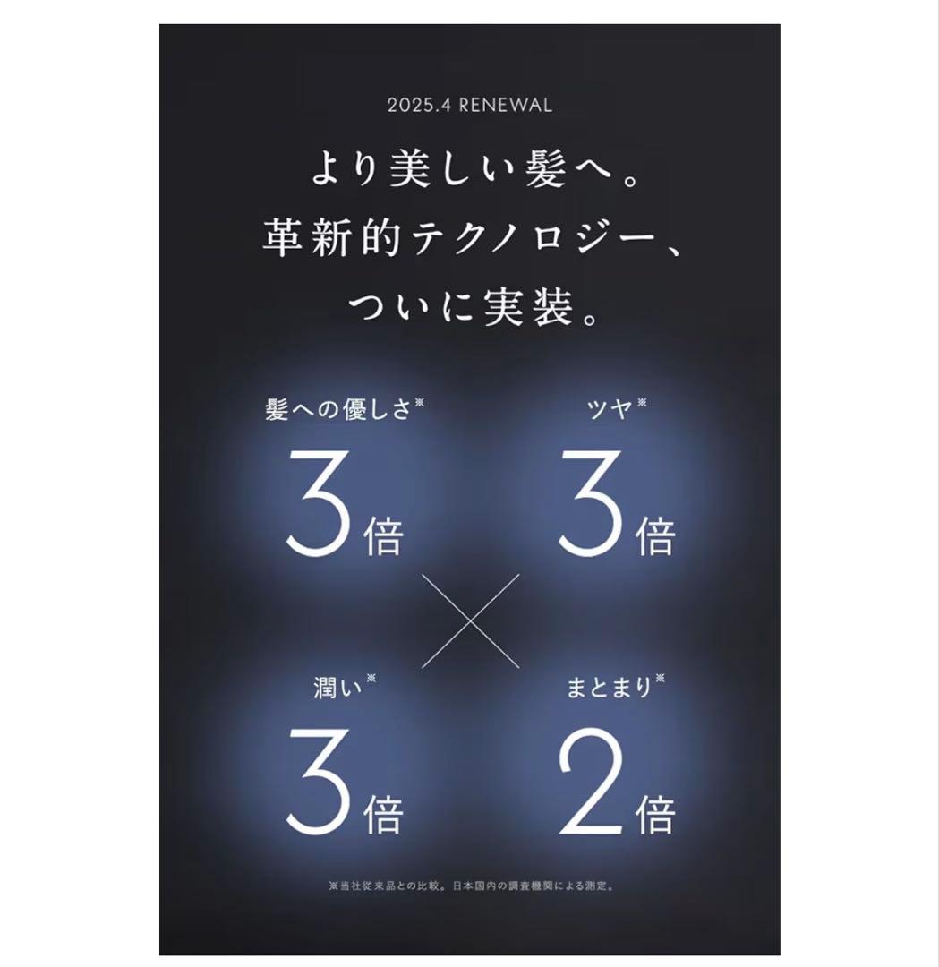 ✨極美品✨Lupilina ルピリーナ プラズマイオン ヒートブラシ ブラック