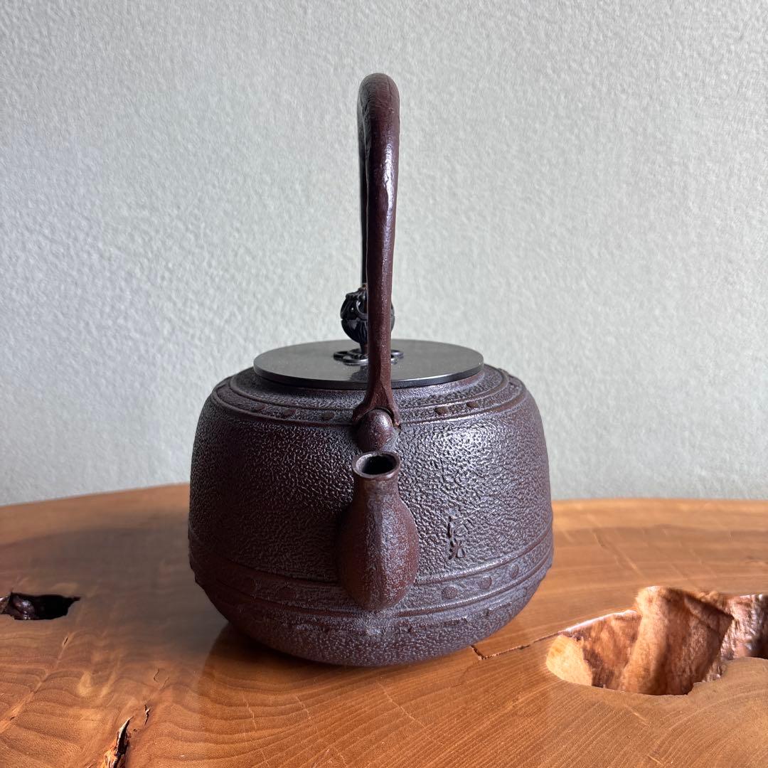 南部鉄瓶 佐藤清光作 清光堂 高さ20cm 茶道具 共箱 銅蓋 レトロ 南部鉄器