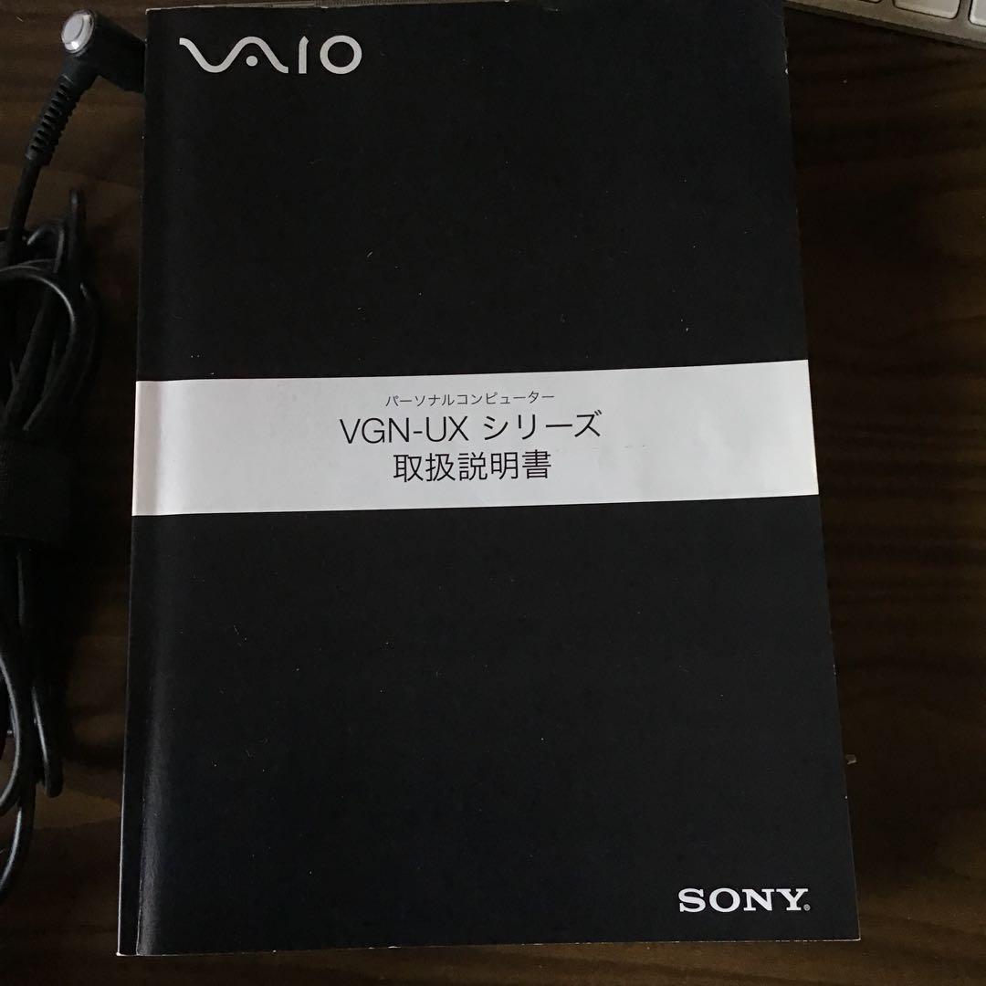 Sony VAIO VGN-UX50、UX71ジャンク品セット