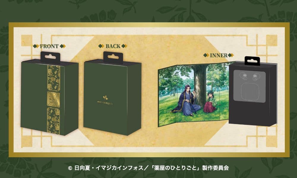 薬屋のひとりごと AVIO T ワイヤレスイヤホン