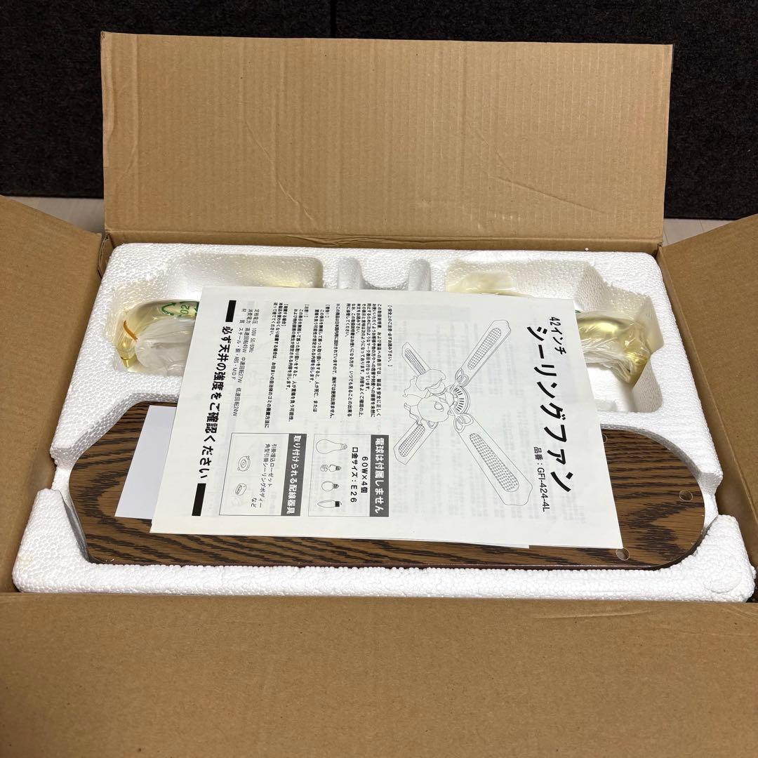 シーリングファン　LED　シーリングライト　北欧　インテリア　シャンデリア