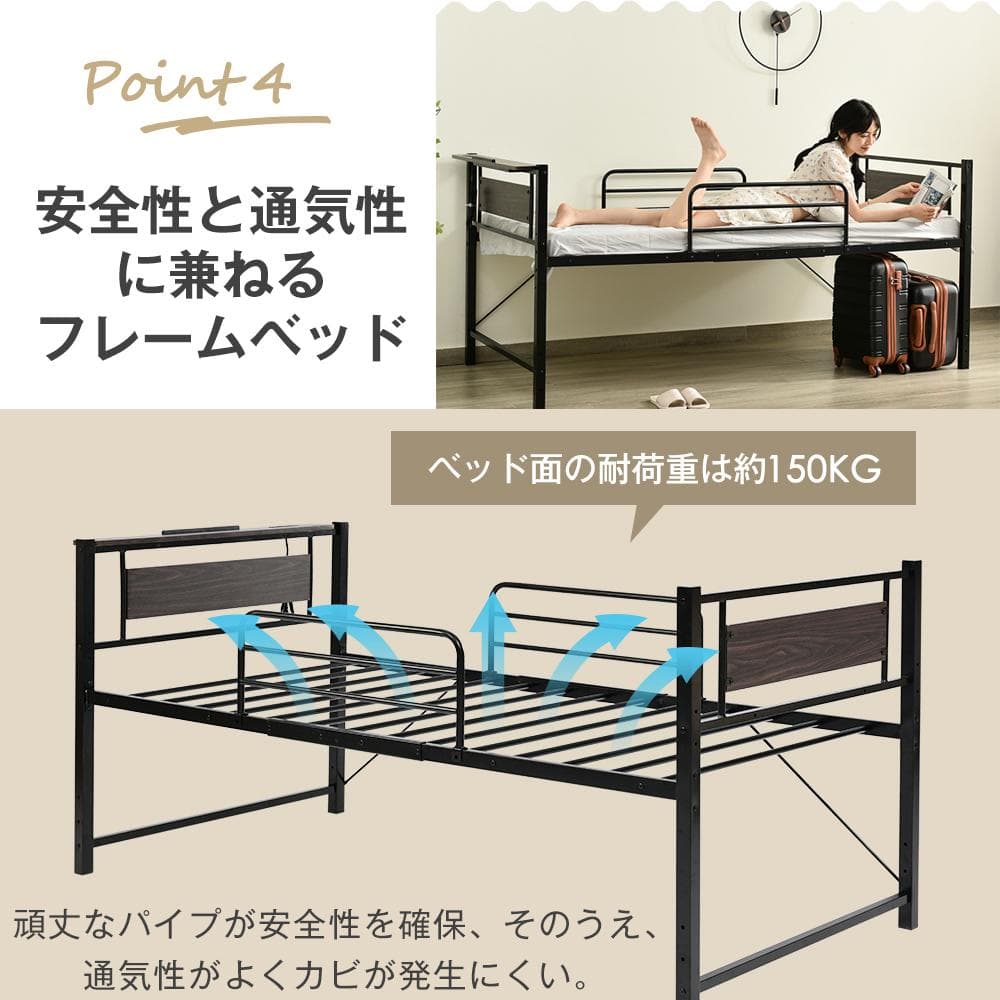 ロフトベッド　高さは3段階調節可能　スチール製　一人暮らしに最適　WHITE