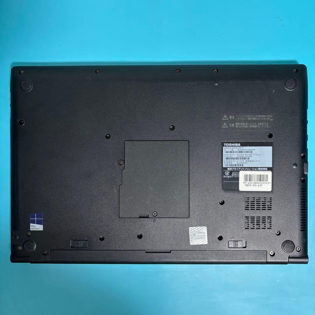 【お買い得】オフィス付★東芝★新品爆速SSD★i3ノートパソコン★メモリ8GB