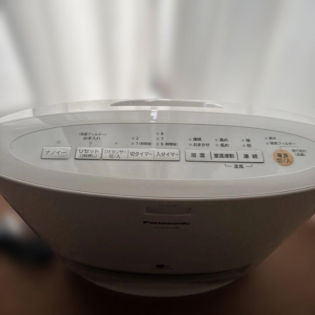 Panasonicパナソニック セラミックファンヒーターDS-FKX1205