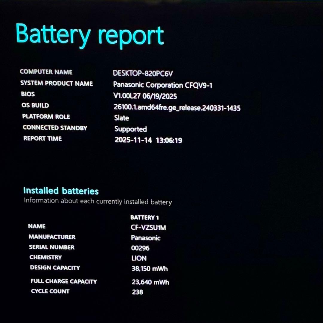 Panasonic Let’snoteCFQV9-1 SSD256GB 美品PC