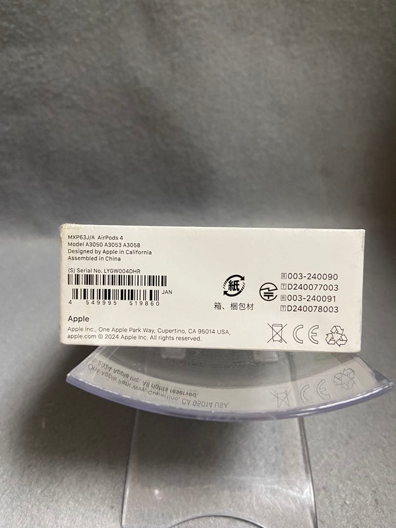 新品未開封 【限定保証あり】 AirPods 第4世代 MXP63J/A