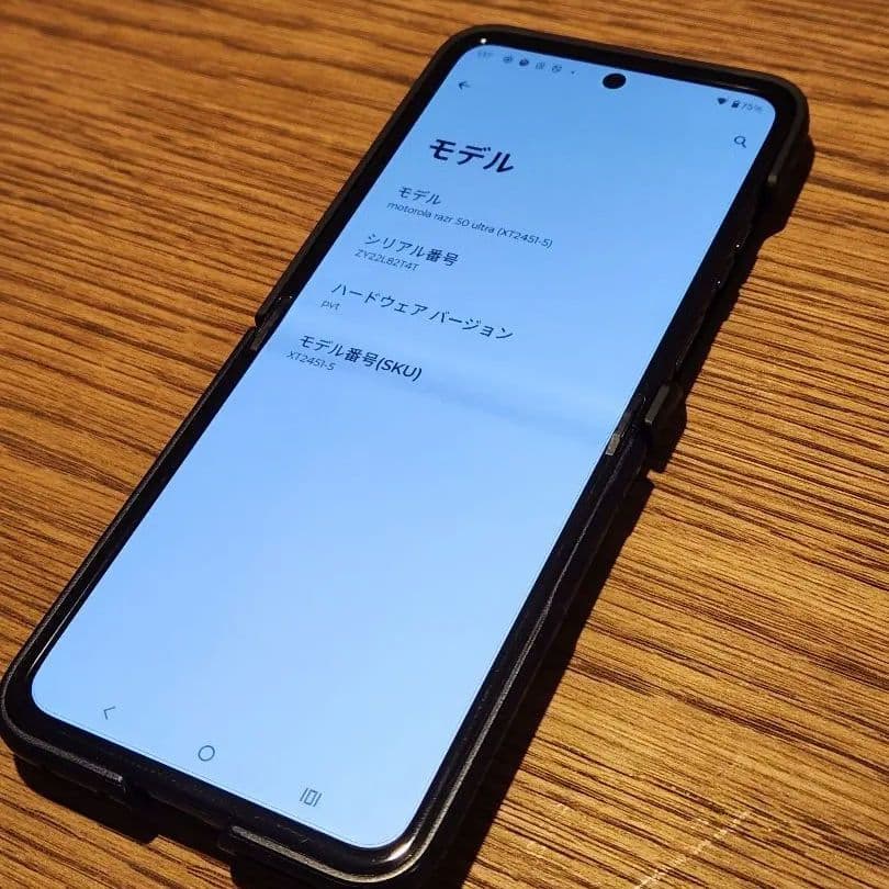 スマートフォン本体 Motorola razr 50 ultra