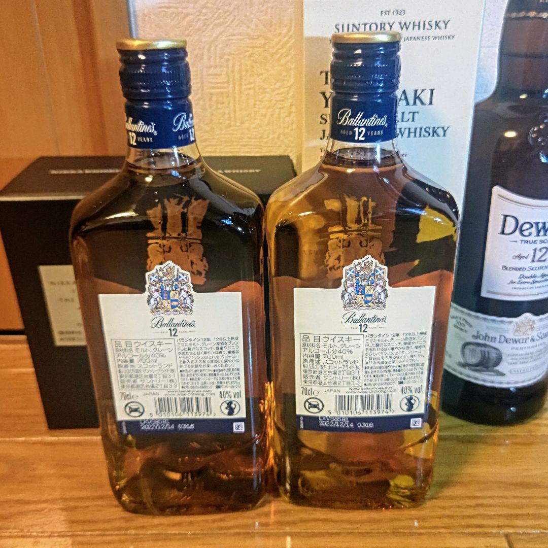 【お買得】 ウイスキー 6本+1缶 贅沢セット