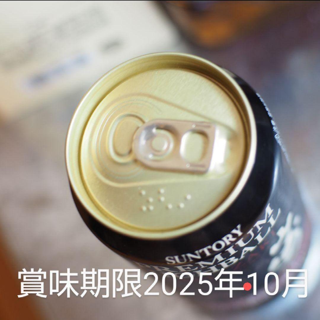 【お買得】 ウイスキー 6本+1缶 贅沢セット