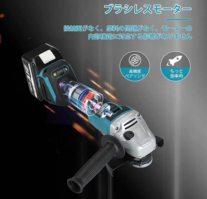 グラインダー 充電式 コードレス ディスクグラインダー 21V125mm