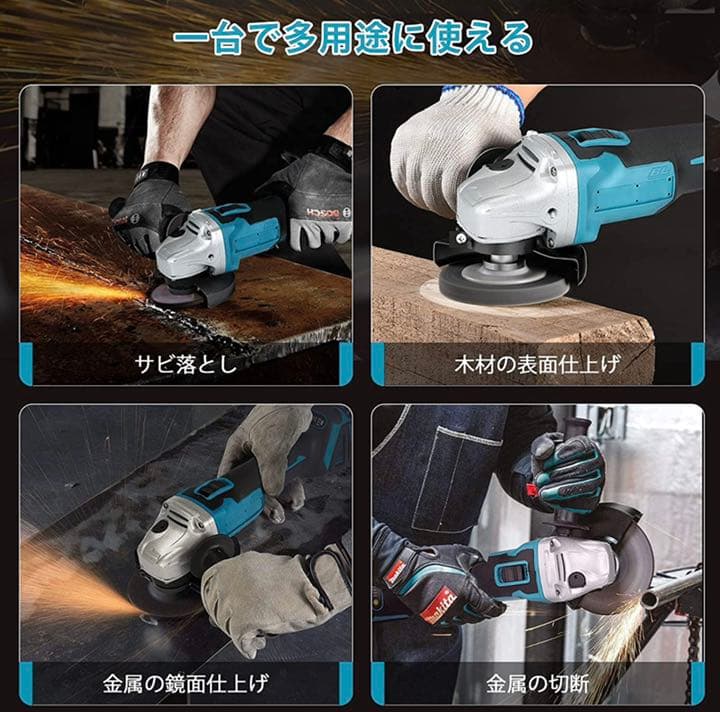 グラインダー 充電式 コードレス ディスクグラインダー 21V125mm