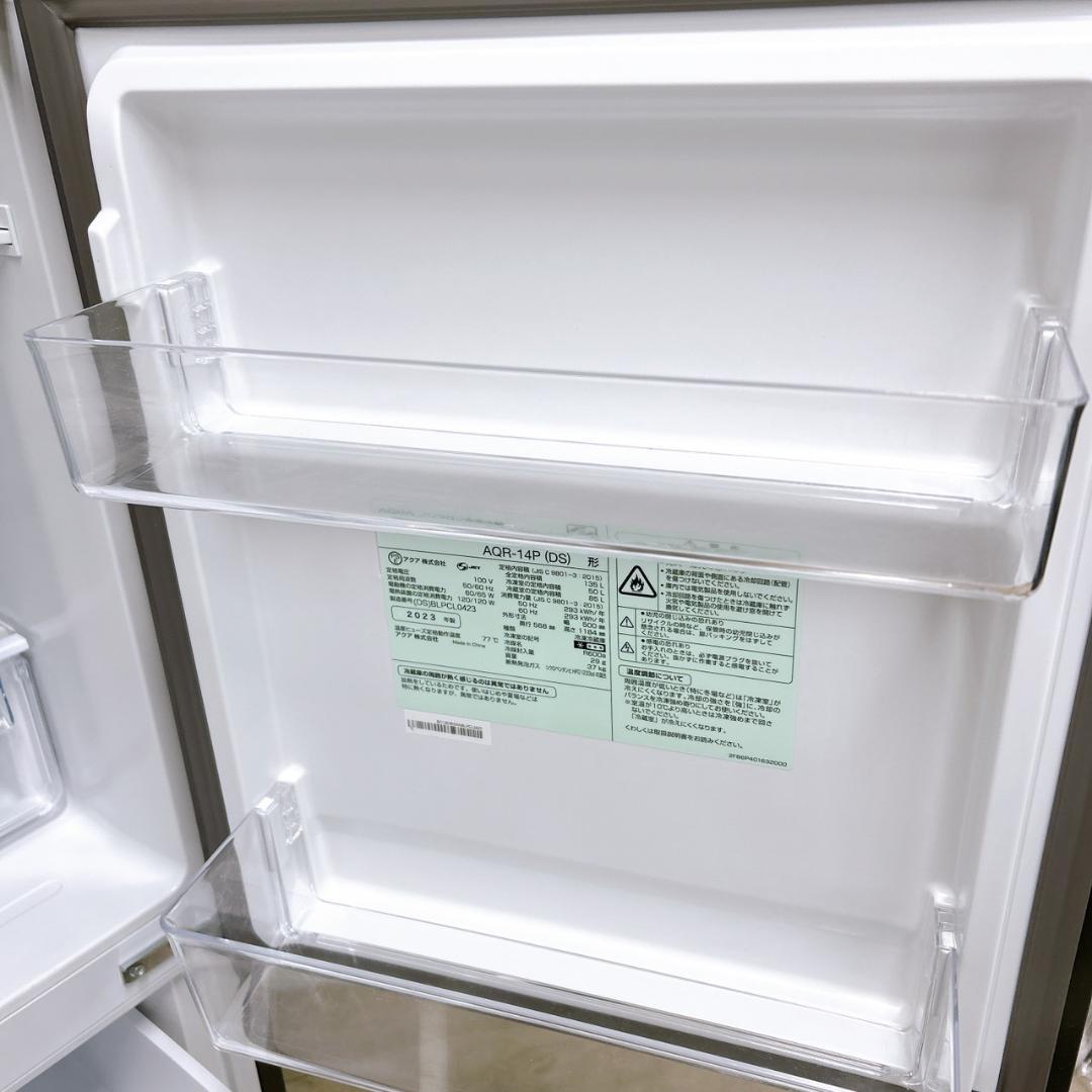 CK012910 アクア 135L 冷蔵庫 一人暮らし 小型