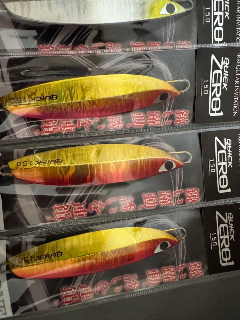 気*〜様 QUICK ZERO ONE クイックゼロワン　シービーワン　ジグ