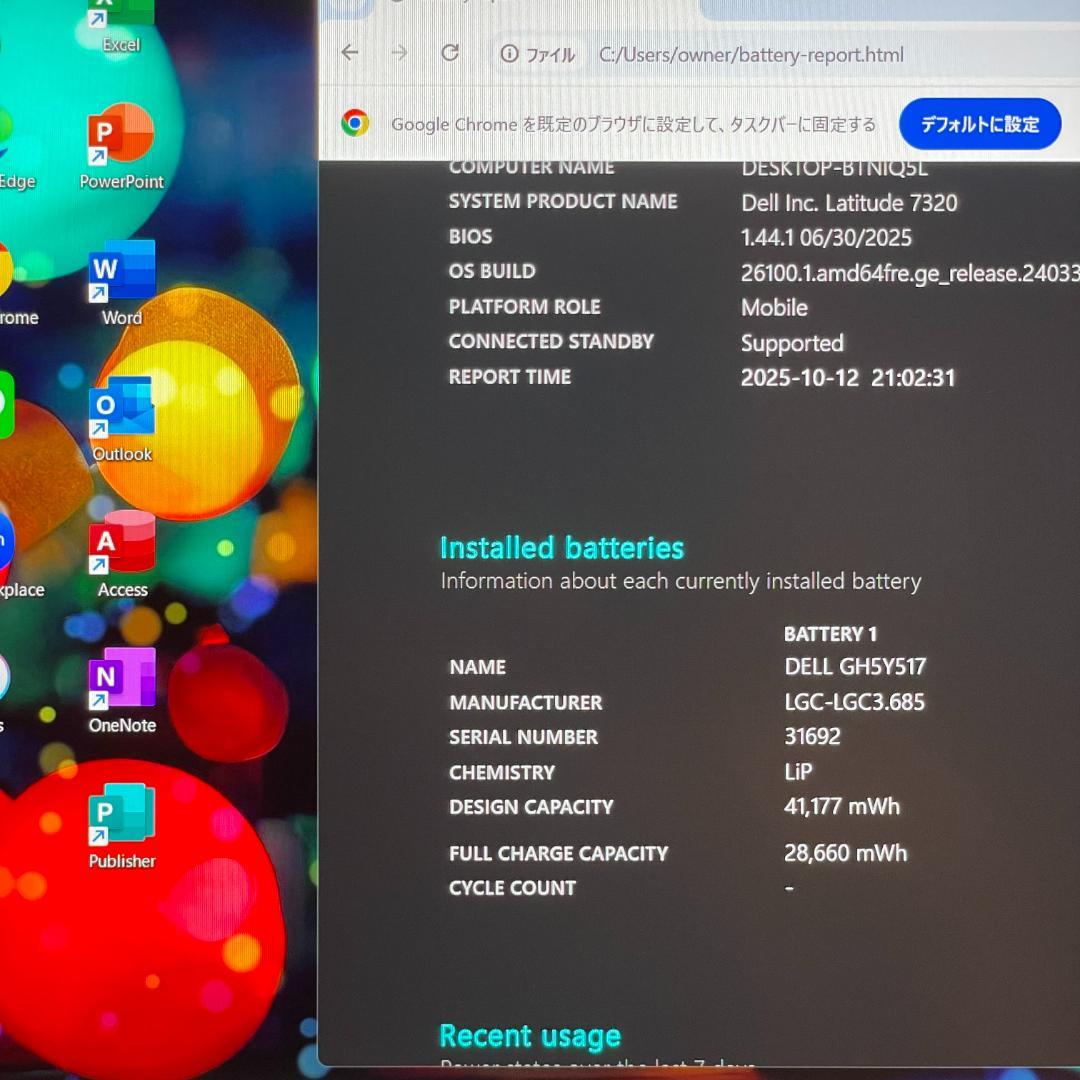 第11世代 i7 LATITUDE 7320 SSD512 ノートPC DELL