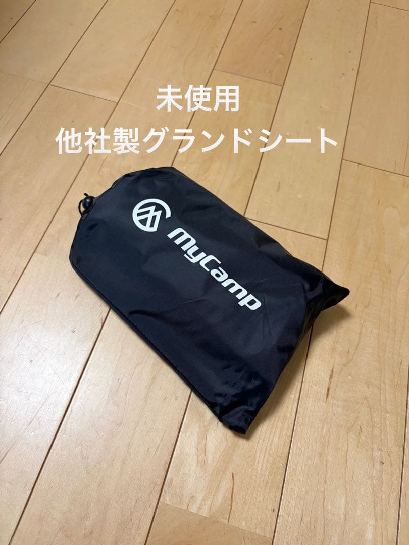 ビジョンピークス TCルーテントファミリー