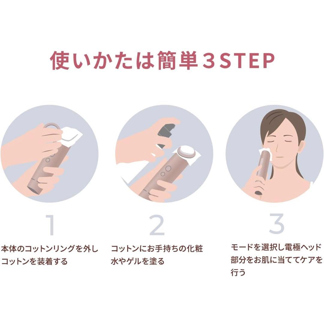 YA-MAN　フォトプラスシャイニー　M18 美顔器