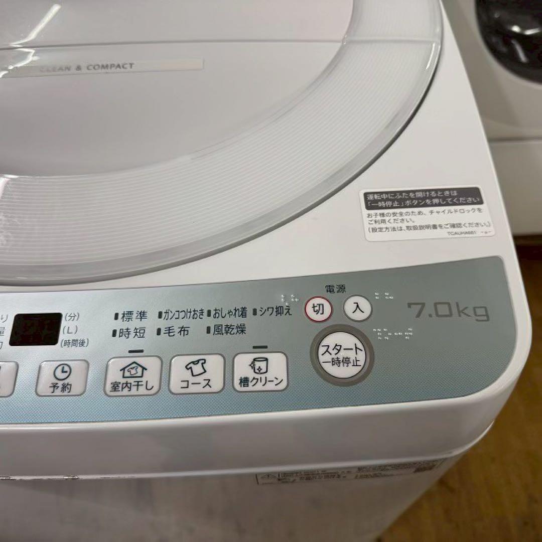東京23区配送無料　シャープ　縦型洗濯機　ES-T714 7キロ　分解清掃済み