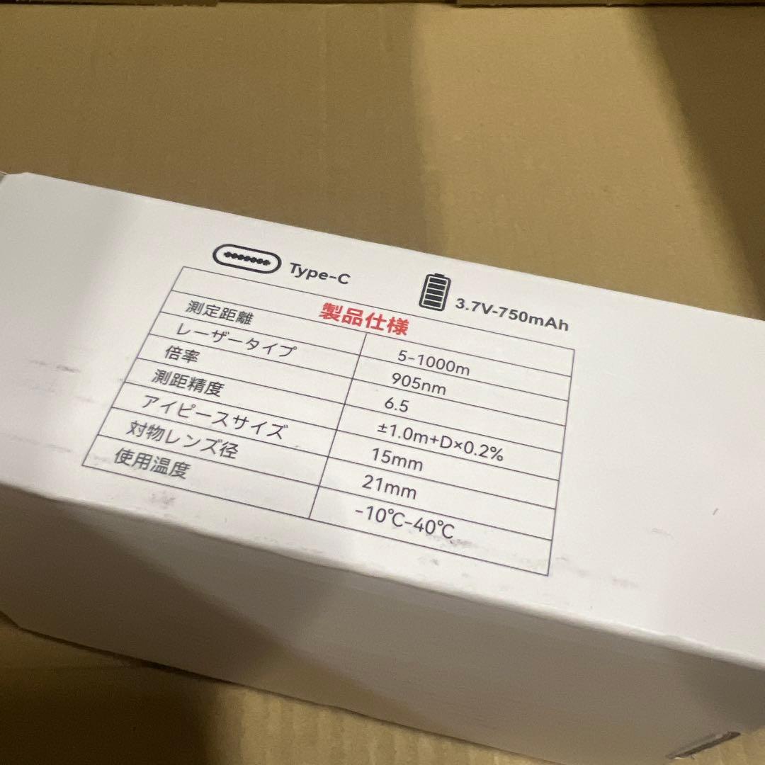 GKK-100 ゴルフ用距離計 5-100m