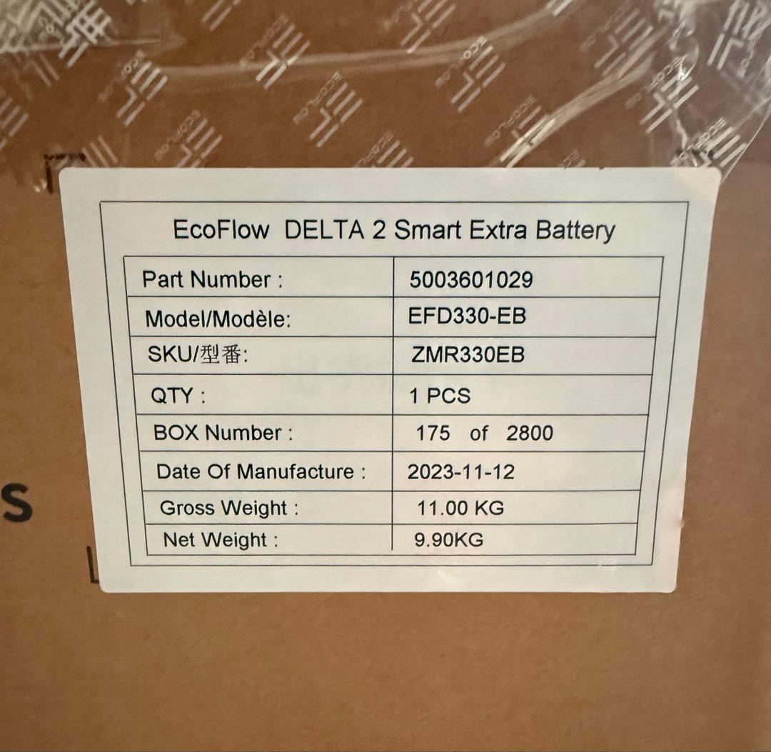 EcoFlow DELTA2 +専用エクストラバッテリー +専用カバー セット