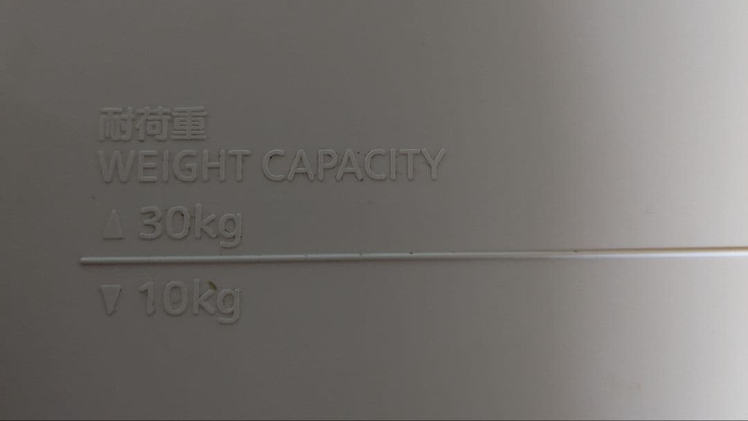 三菱　ホワイト冷蔵庫 上段冷蔵 下段冷凍 3段棚