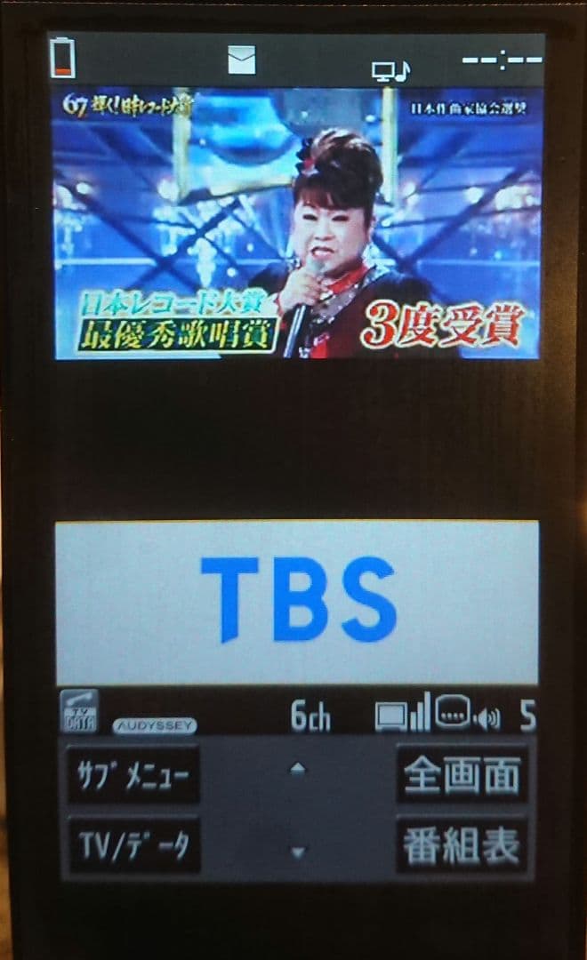 レア 新品 ドコモ docomo N-01G BLACK ブラック 黒 ワンセグ