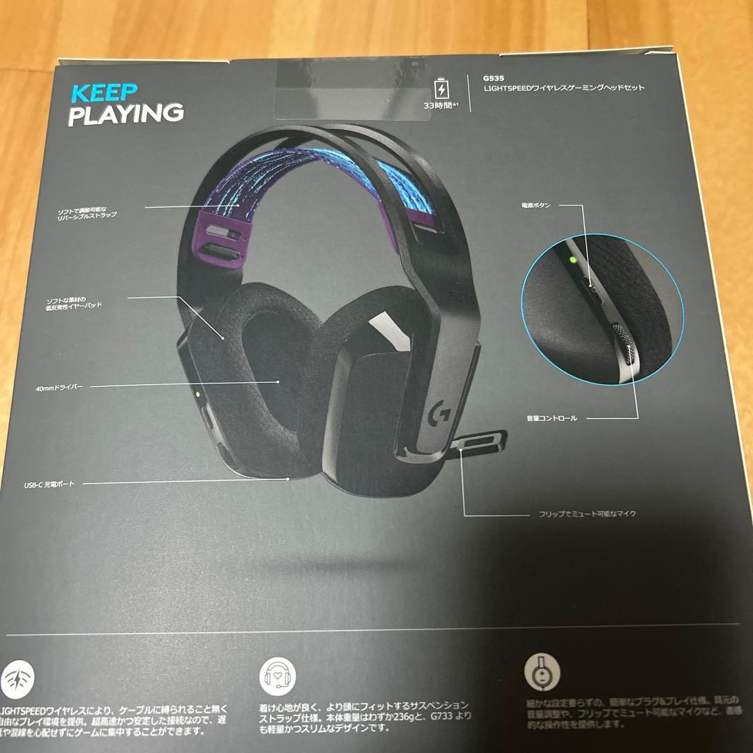 Logicool G535 LIGHTSPEEDワイヤレスヘッドセット