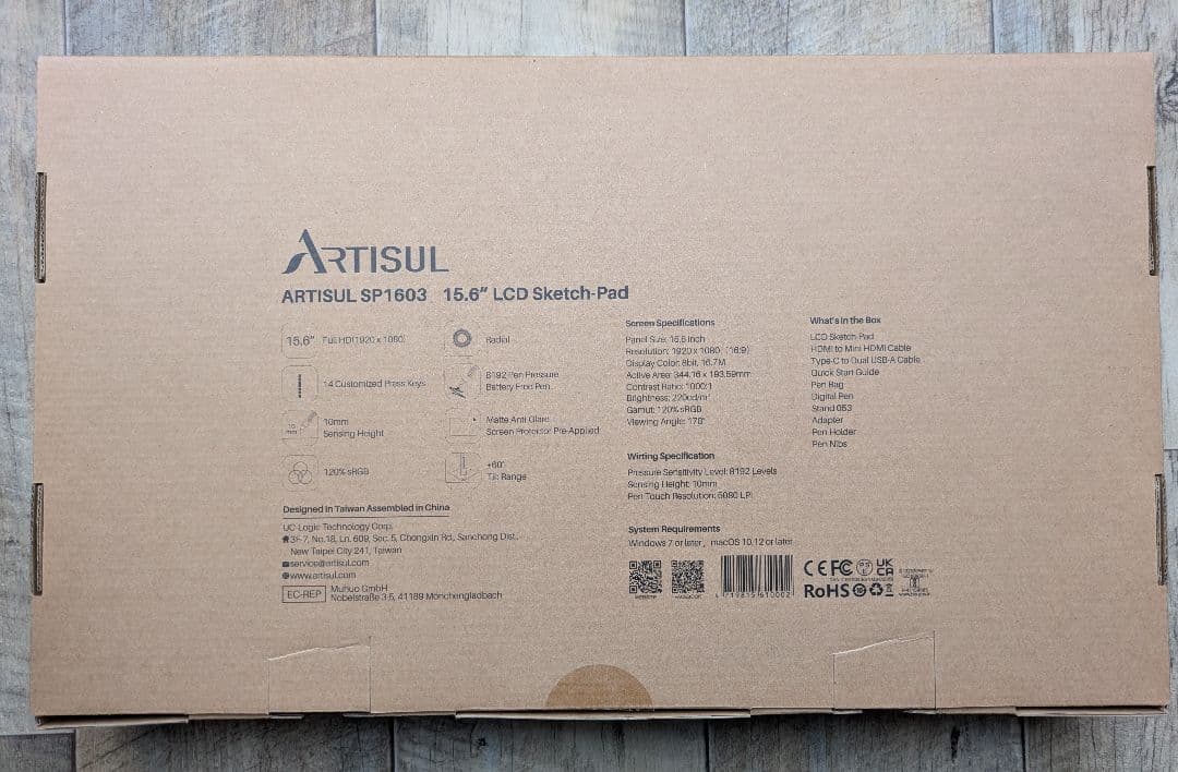 ARTISUL SP1603 Type-Cケーブルセット