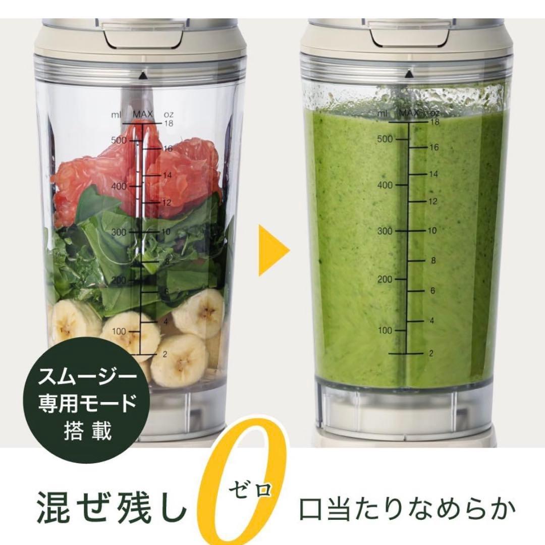 クイジナート コードレス 充電式 パーソナルブレンダー PBL-100NJ