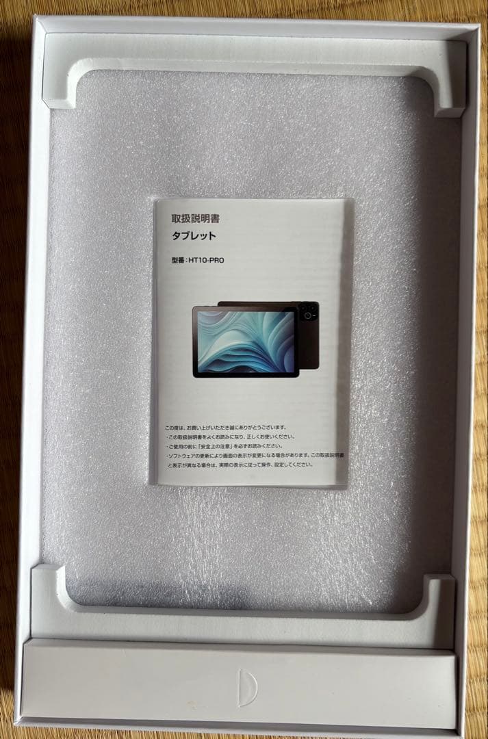 Android15タブレット （2025年最新型） 10インチ ケース付き