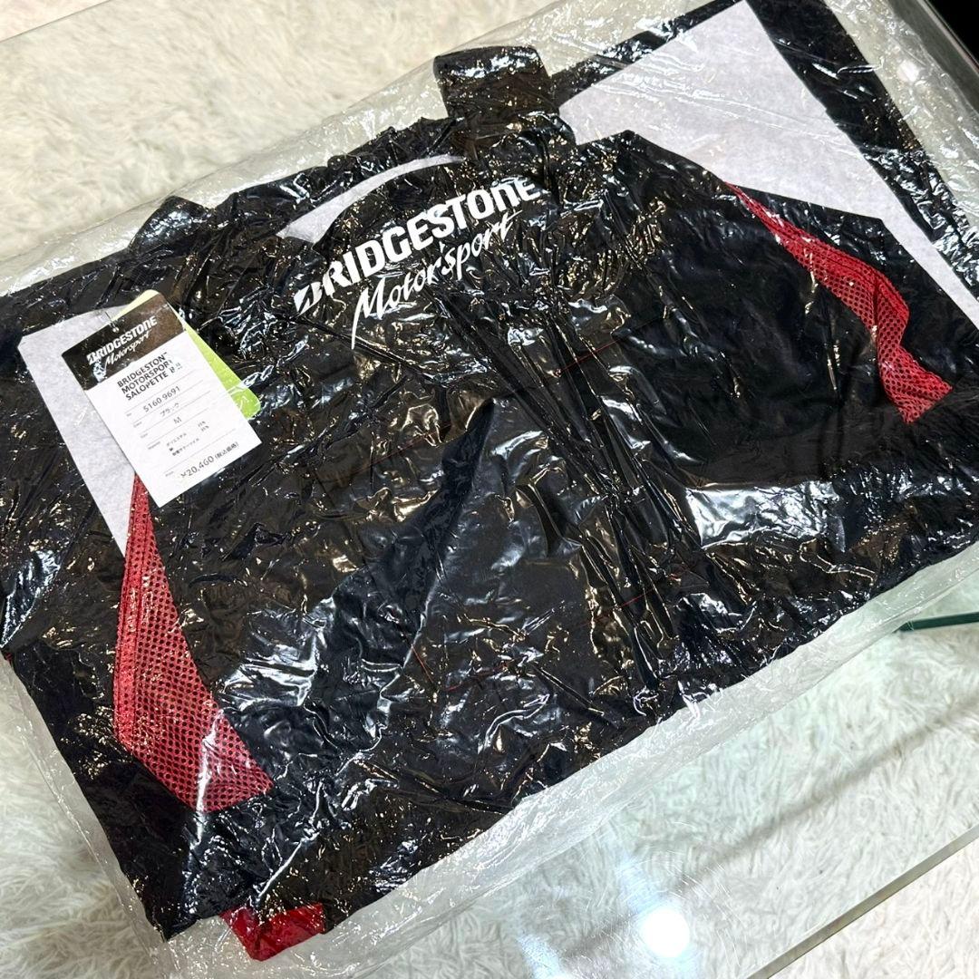 新品 ブリヂストン サロペット BⅡ 最新現行品