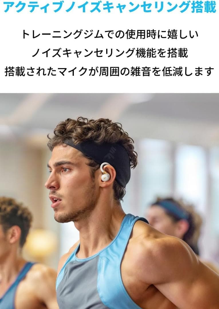 Anker soundcore Sport X20 ワイヤレスイヤホン