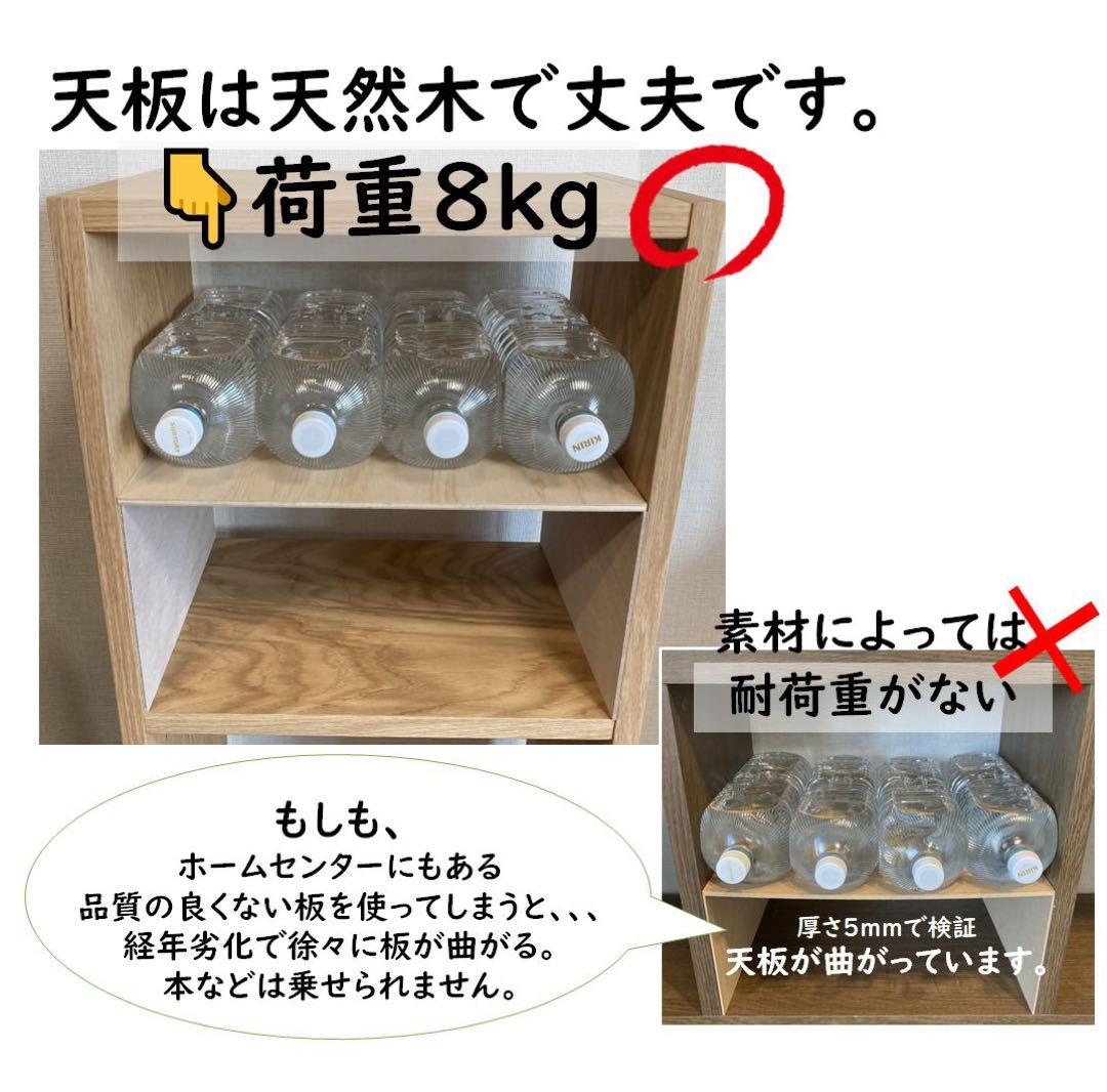 コの字棚　２セット （ほぼ正規品サイズ）　無印良品スタッキングシェルフ用自作品