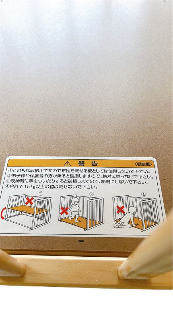 ⭐️美品⭐️ KATOJI ベビーベッド キャスター付き