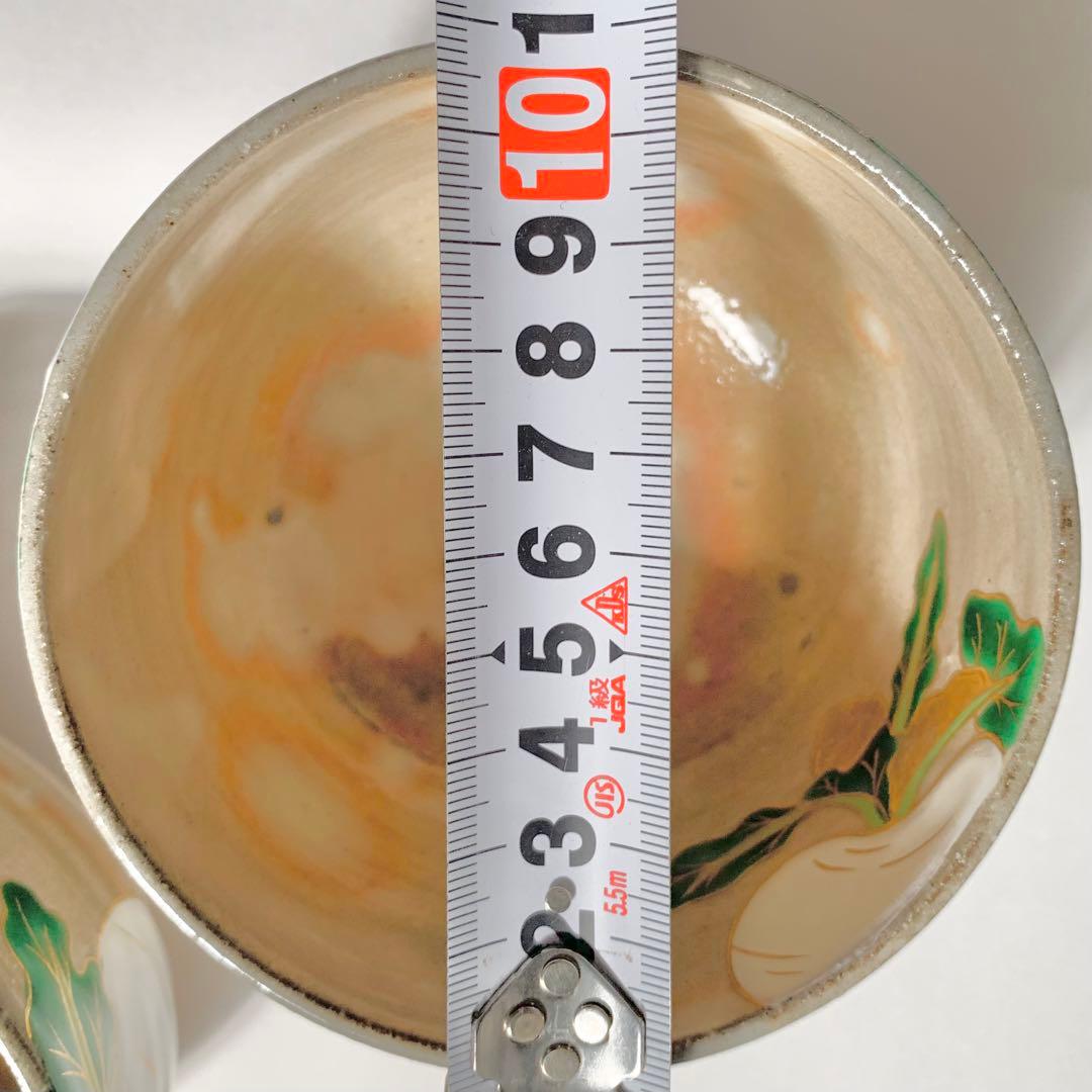 かぶ　器　お椀　茶道　２個セット直径10.8cm高さ7.2cm
