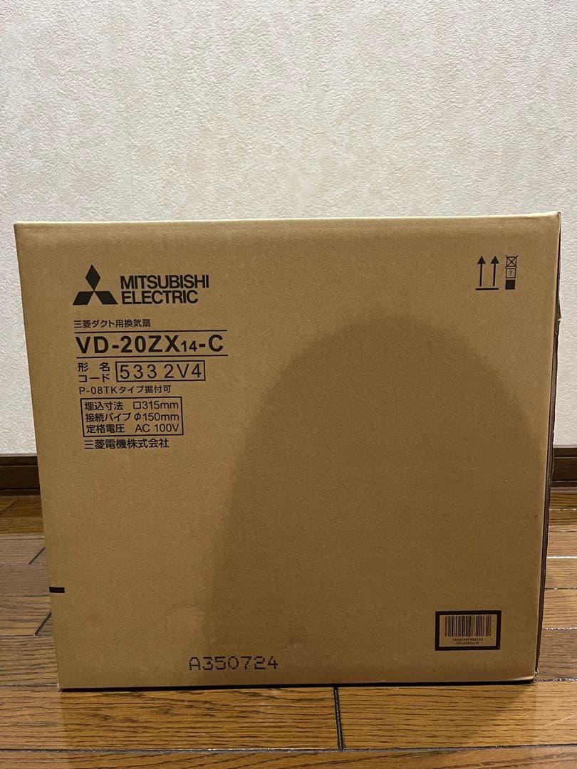 【新品】三菱 換気扇 VD-20ZX14-C 天井埋込型